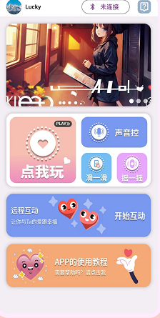 趣芯