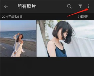 Lightroom图片3