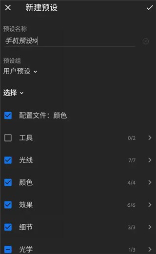 Lightroom图片10