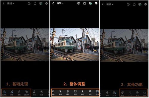 Lightroom图片12