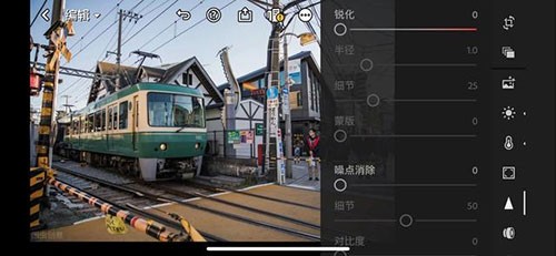 Lightroom图片16