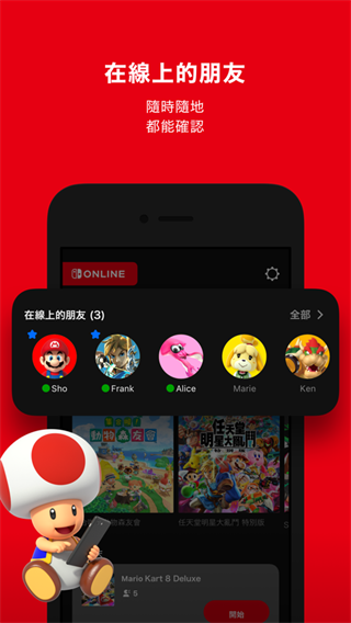 任天堂2