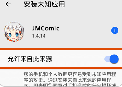 JMCOMIC.2.0