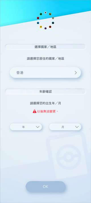 宝可梦TCG口袋版国际服