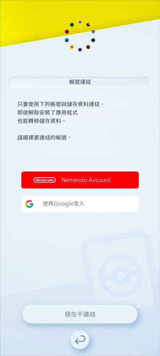 宝可梦TCG口袋版国际服