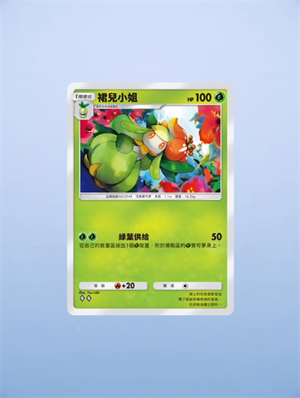 宝可梦TCG口袋版国际服