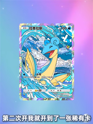 宝可梦TCG口袋版国际服