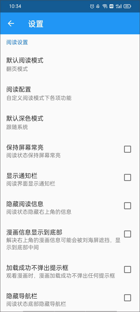MyComic
