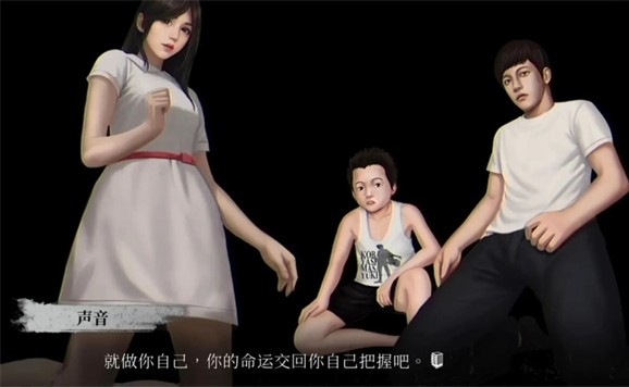 破镜重圆官方版