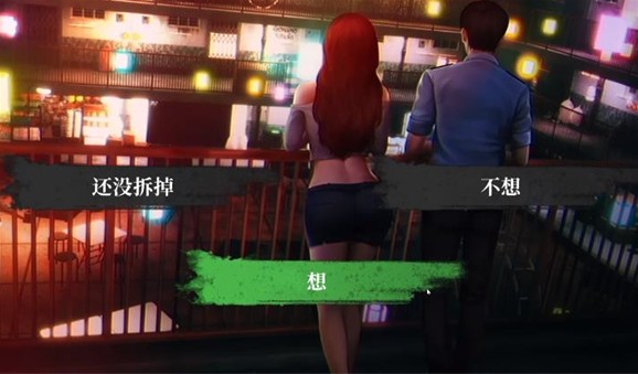 破镜重圆官方版