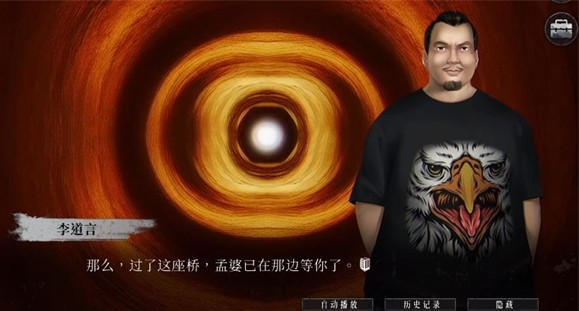 破镜重圆官方版