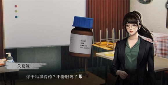 破镜重圆官方版