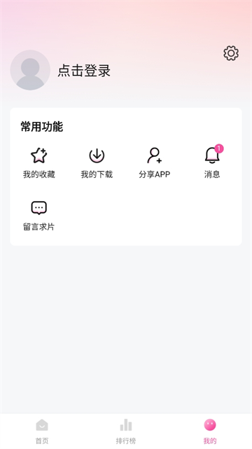 追剧喵1