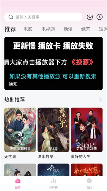 追剧喵5