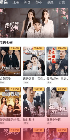全民爱刷