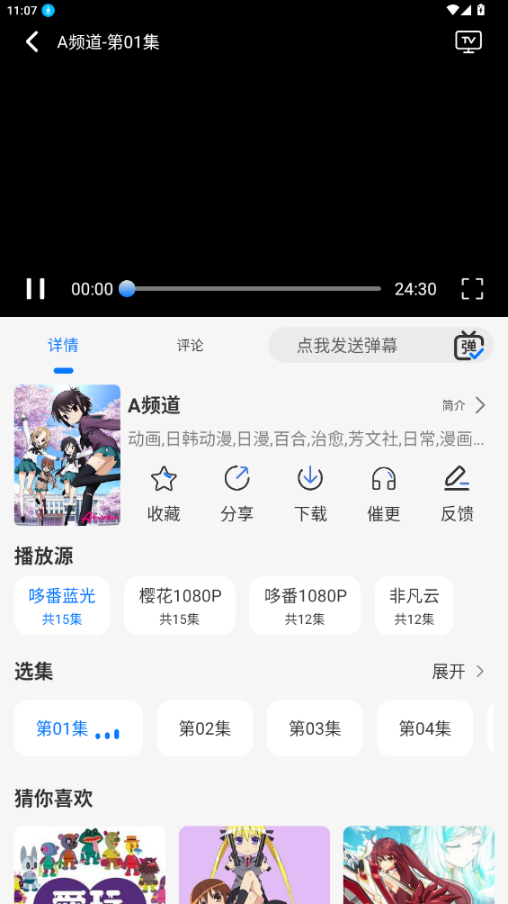 DuoFun1