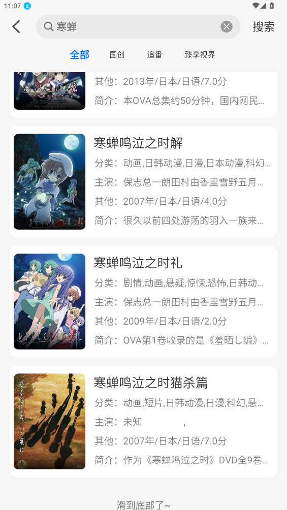 DuoFun2