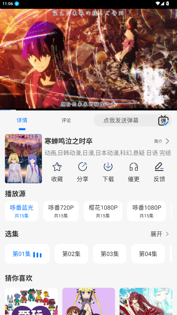 DuoFun4