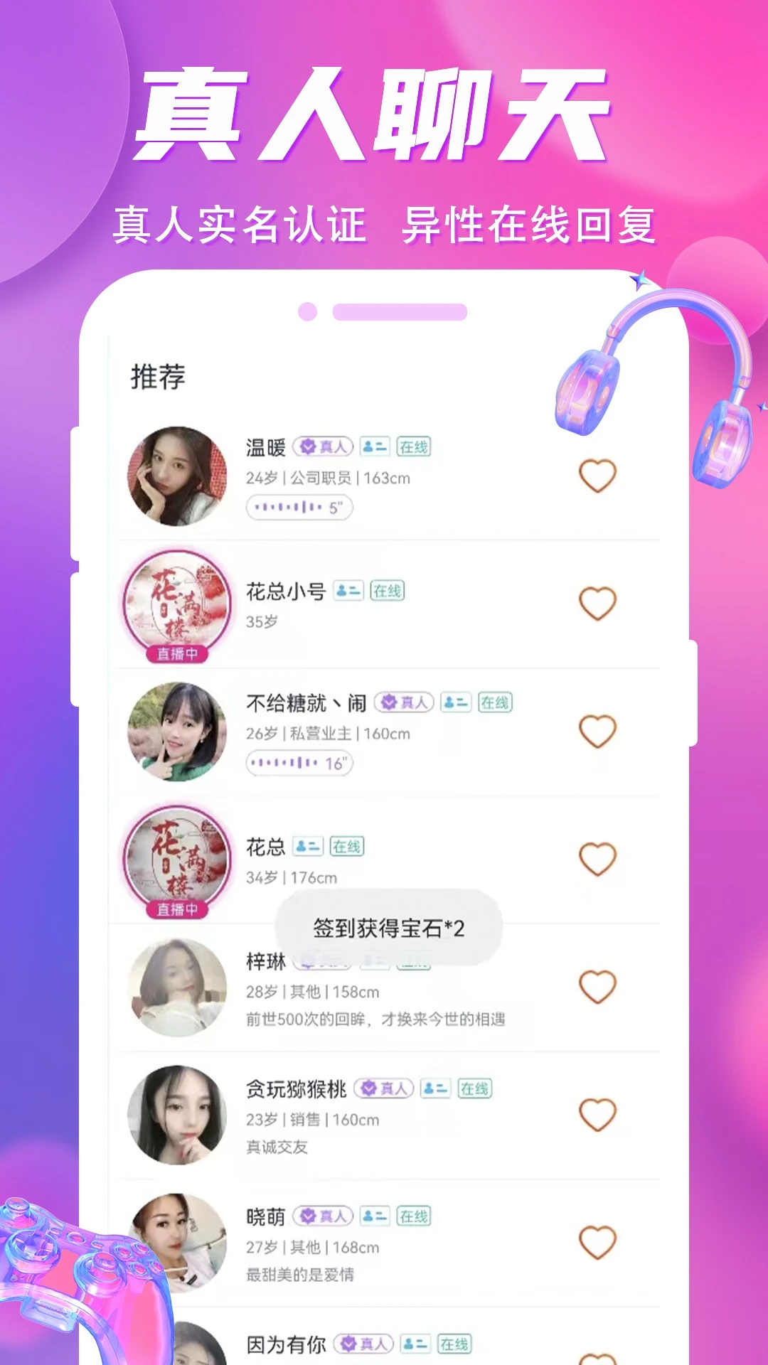 一往情深4