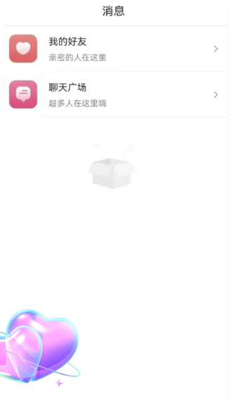 一往情深
