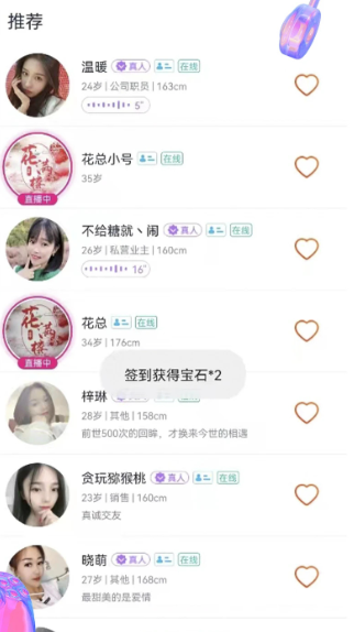 一往情深