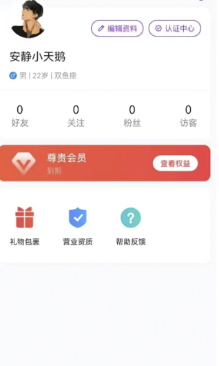 一往情深