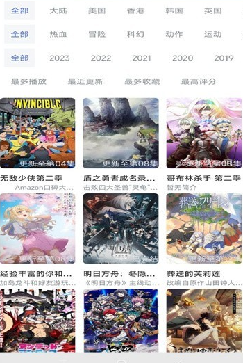 极闪影视