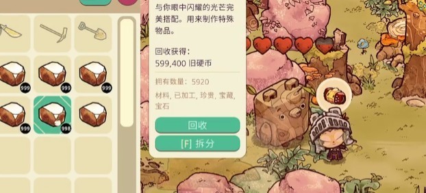 舒适森林灵魂营地