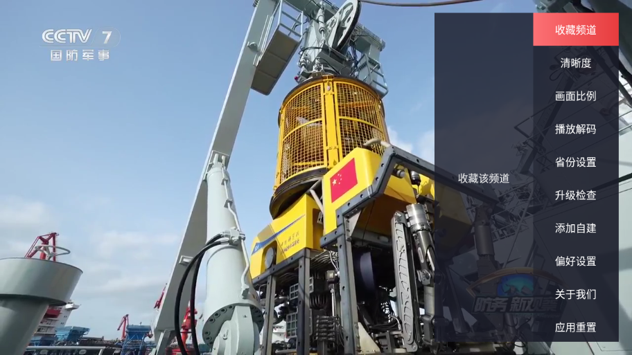 极悦直播3