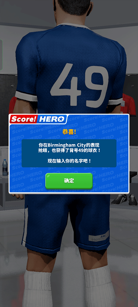 足球英雄21