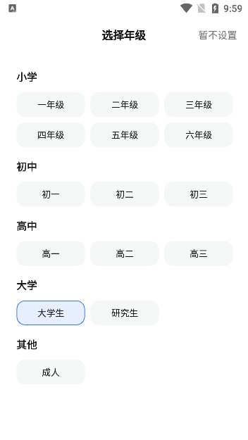快问ai手机版下载