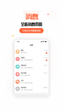 家长空间1