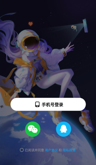 创游世界0