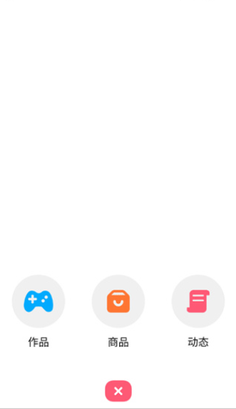 创游世界0
