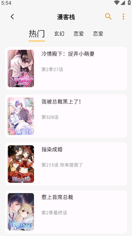 猫番阅读最新版本