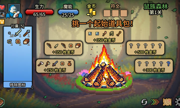 拉杆英雄1