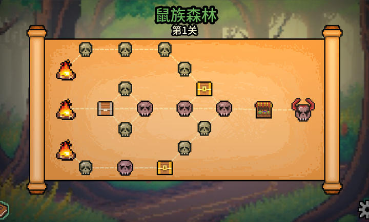 拉杆英雄3