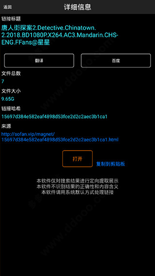 p搜1