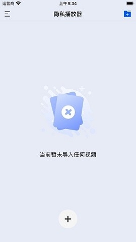 深造播放器app3