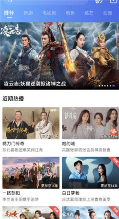 雪豹视频app4