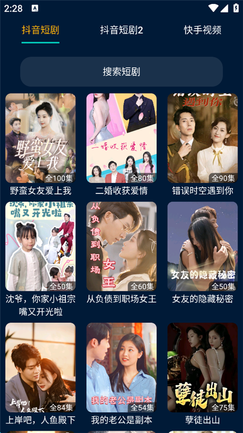 影视仓3