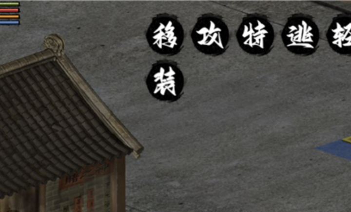 网金江湖录