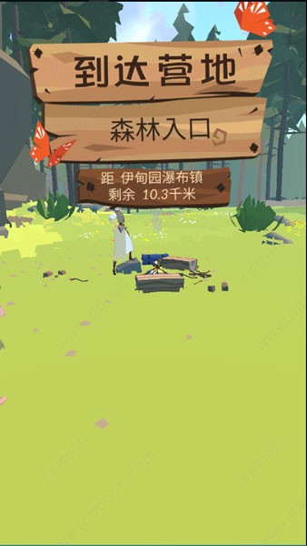 边境之旅国际服