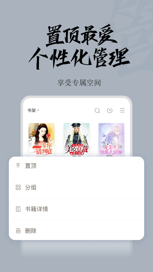 红豆小说
