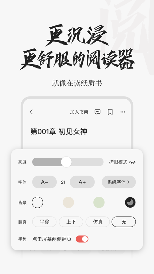 红豆小说