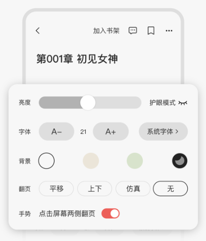 红豆小说