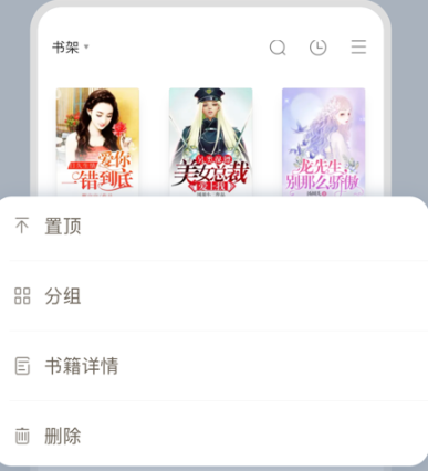 红豆小说