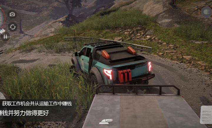 越野联赛