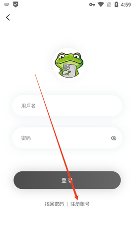 漫蛙2漫画