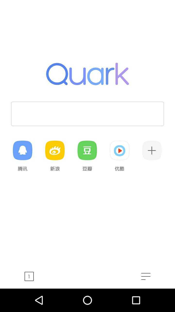 夸克浏览器